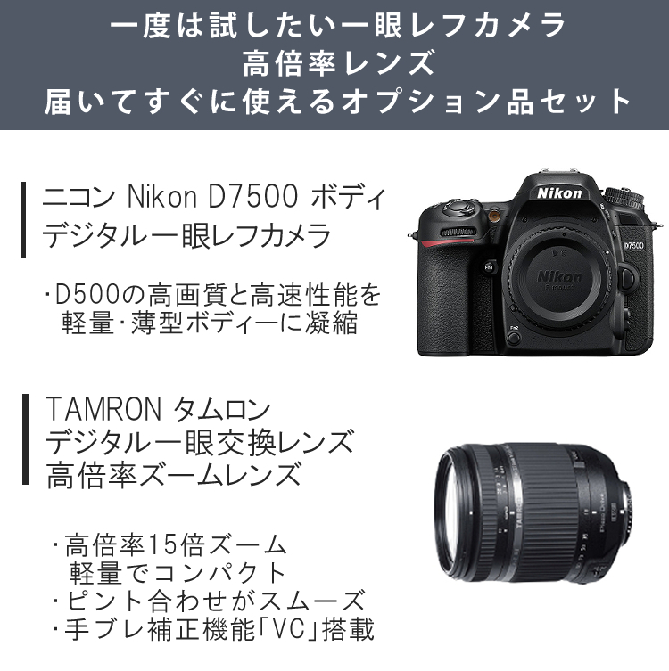 大人気最新作 ヤフオク! - Nikon デジタル一眼レフカメラ D7500 ボディ