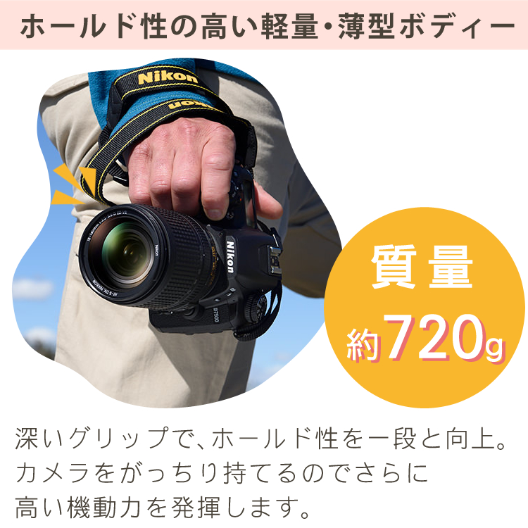 ニコン デジタル一眼レフカメラ D7500 ボディ＆ニコンレンズ AF