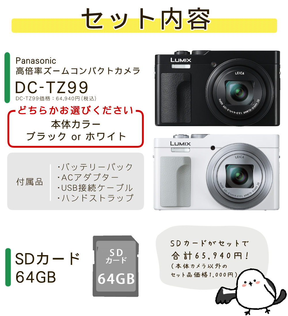 Panasonic 【納期未定・入荷次第発送予定】パナソニック Panasonic 【納期未定・入荷次第発送予定】パナソニック
