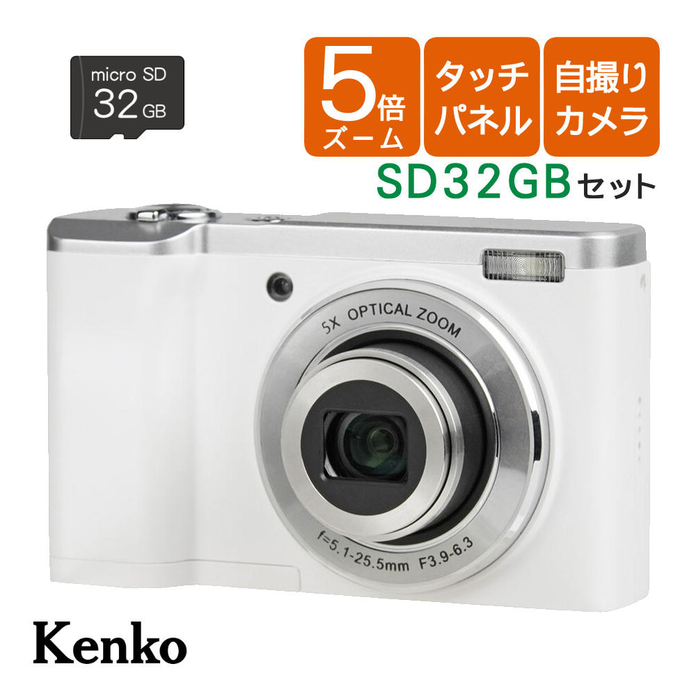 ケンコー・トキナー ケンコー デジタルカメラ KC-ZM08 WH