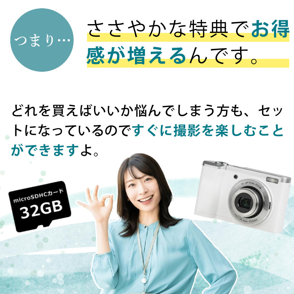 ケンコー・トキナー（KenkoTokina） ケンコー デジタルカメラ KC-ZM08