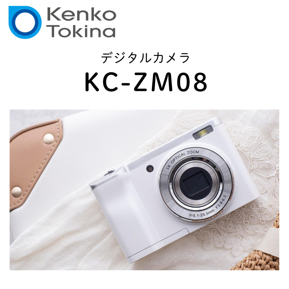 ケンコー・トキナー（KenkoTokina） ケンコー デジタルカメラ KC-ZM08