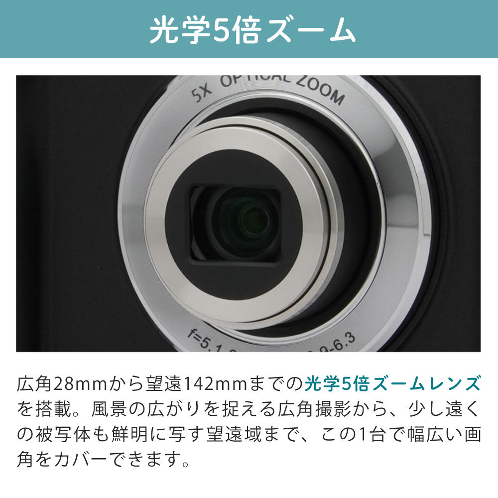 ケンコー・トキナー（KenkoTokina） ケンコー デジタルカメラ KC-ZM08