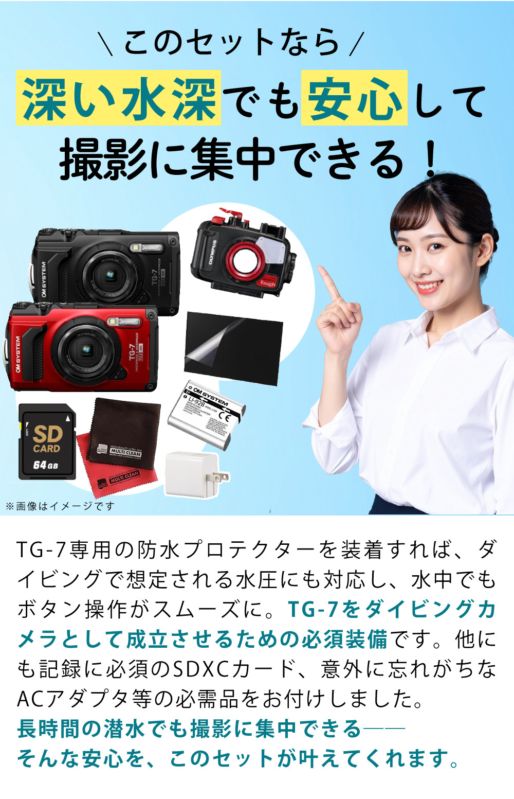 オリンパス（OLYMPUS） OM SYSTEM デジタルカメラ Tough TG-7 ブラック