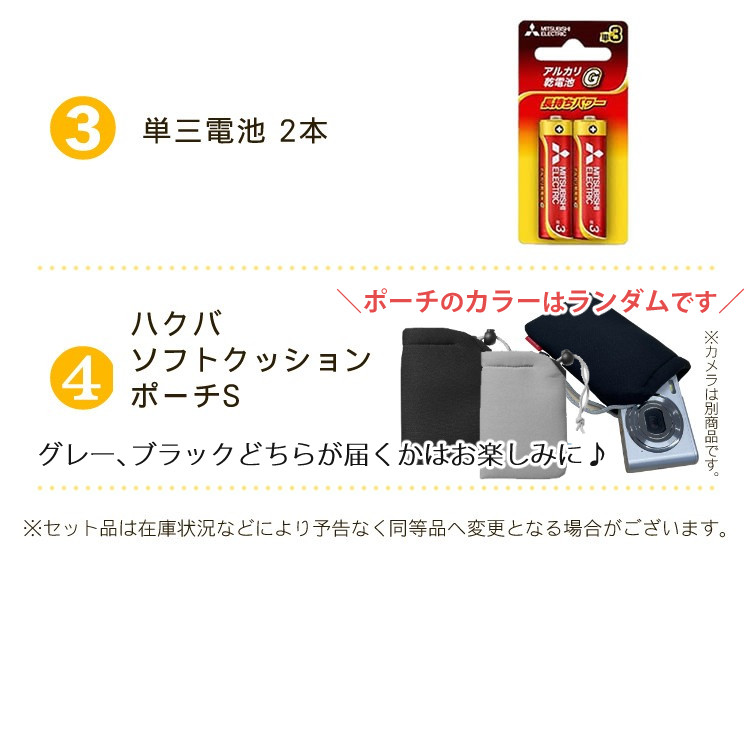 PIXPRO レビュー特典有 (SD・電池・ケース付)コダック デジタル PIXPRO レビュー特典有 (SD・電池・ケース付)コダック デジタル