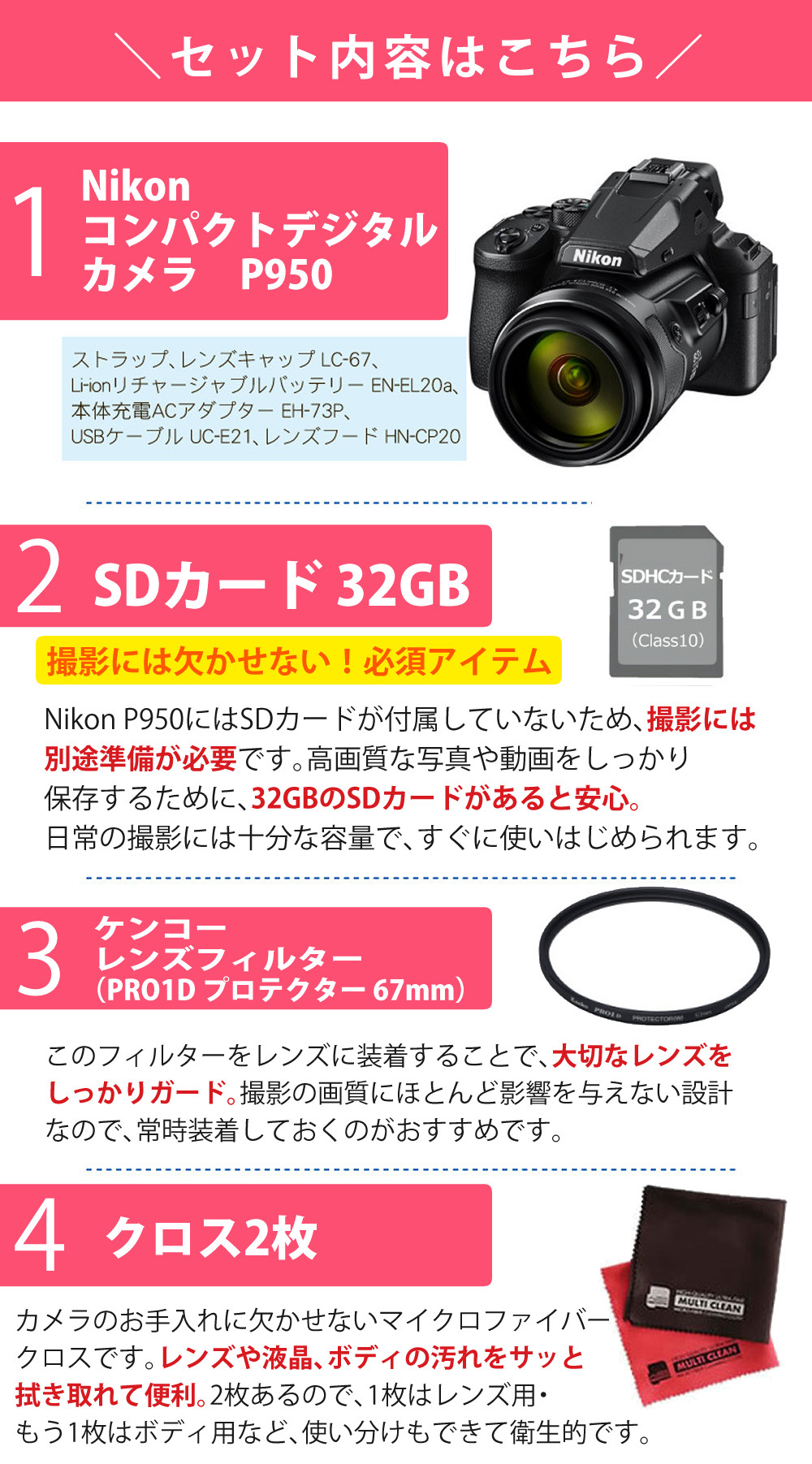 Amazon | Nikon デジタルカメラ COOLPIX (クールピクス) S8000