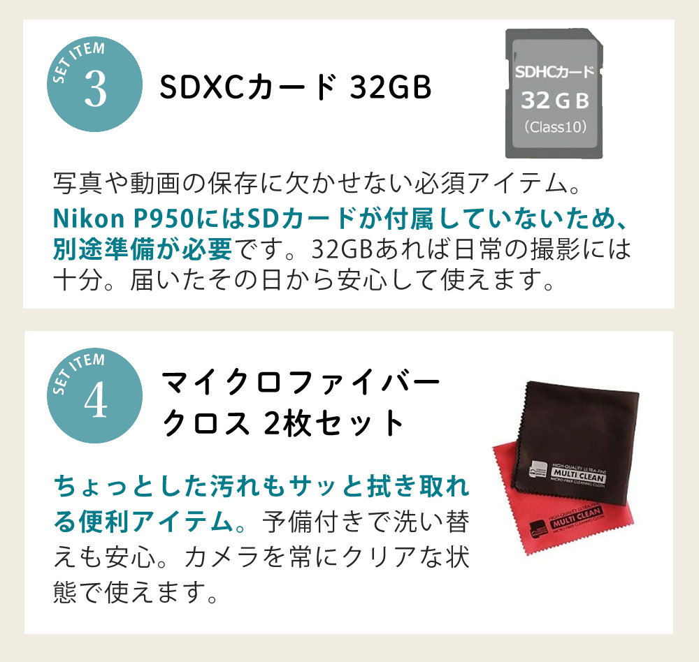 ニコン（Nikon） (SD・レンズフィルター・クロス付)(新品) コンパクト