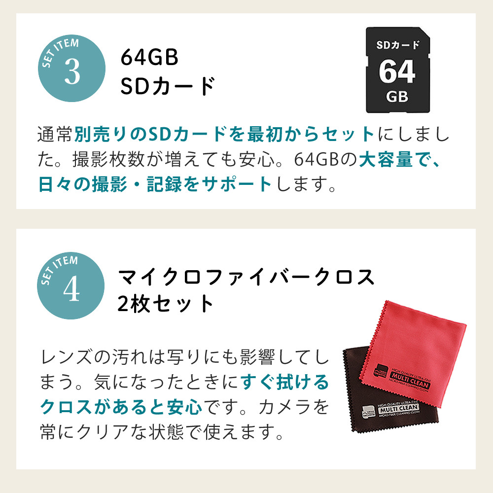 リコー（RICOH） デジカメ WG-80 ブラック＆液晶保護フィルム＆SD