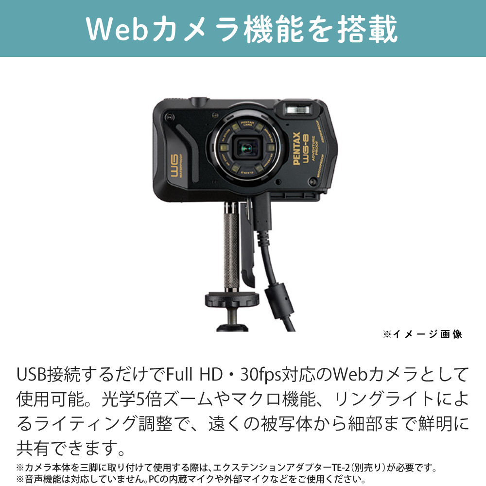 リコー（RICOH） ペンタックス デジタルカメラ WG-8 ブラック