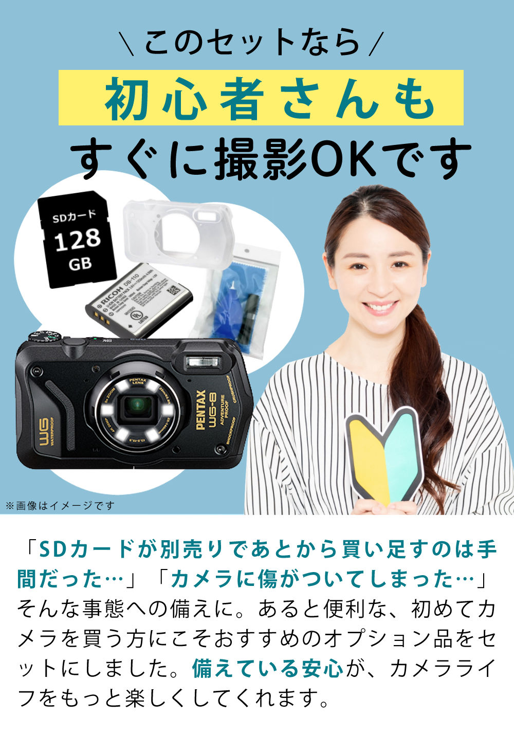 リコー（RICOH） ペンタックス デジタルカメラ WG-8 ブラック