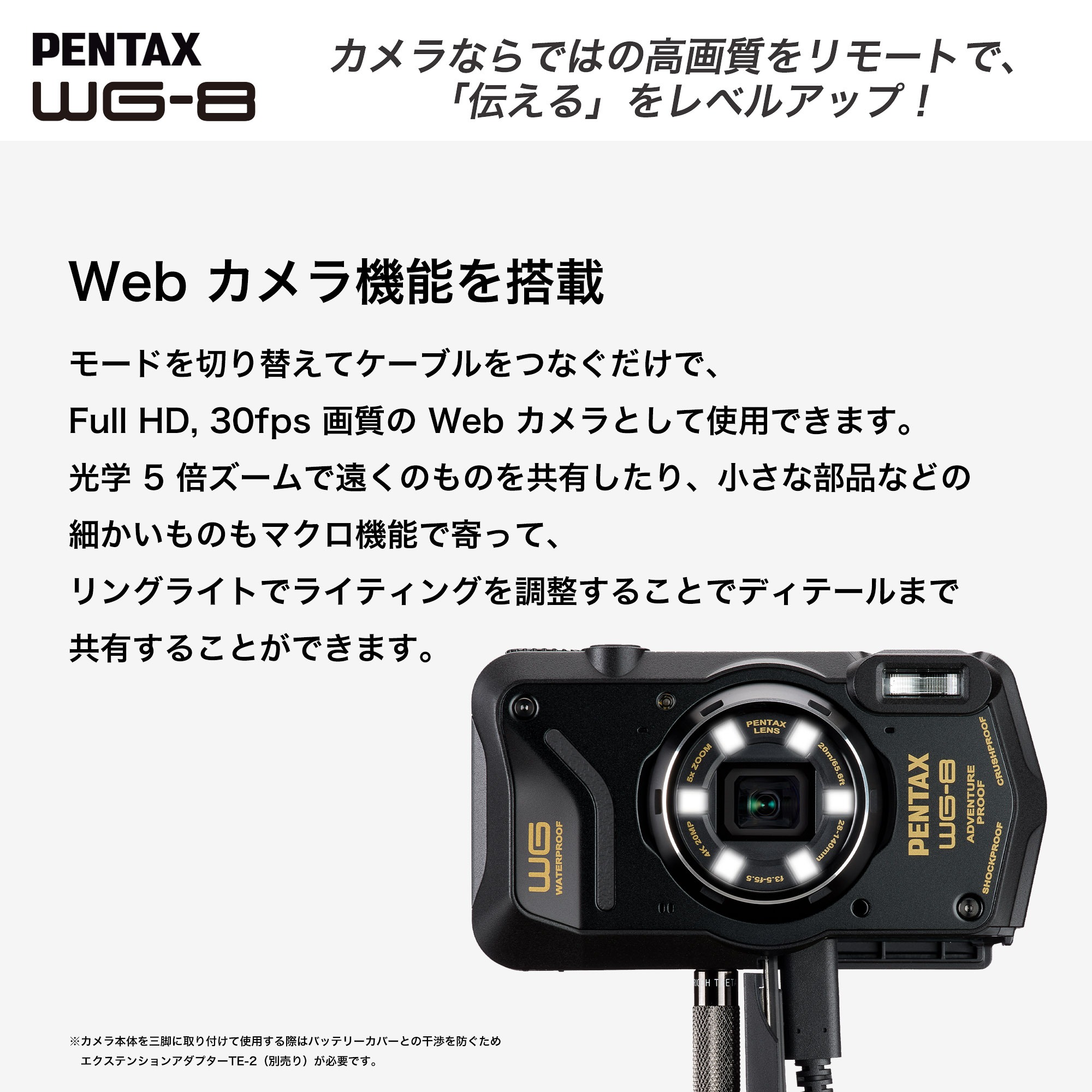 リコー デジタルカメラ WG-80 オレンジ コンバージョンレンズ