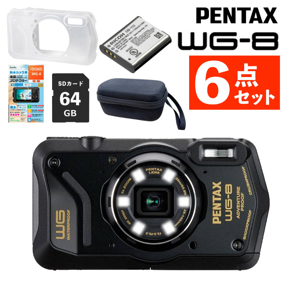 リコー（RICOH） ペンタックス デジタルカメラ WG-8 ブラック
