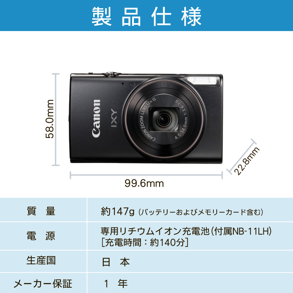 キヤノン デジタルカメラ IXY 650 ブラック シルバー イクシー (Canon キャノン) : s3220-can-5012-13 :  ホームショッピング - 通販 - Yahoo!ショッピング