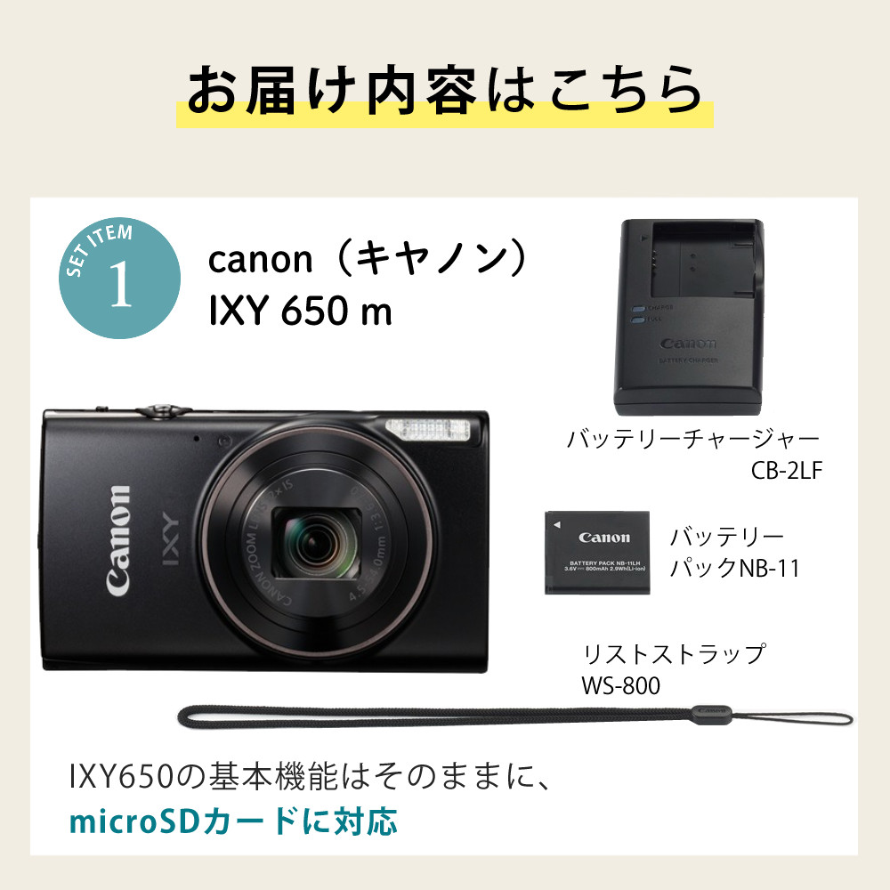 キヤノン（Canon） デジタルカメラ IXY650M ブラック 小型 コンパクト