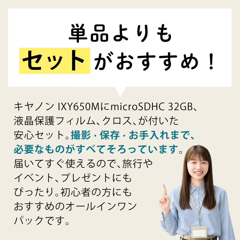キヤノン（Canon） デジタルカメラ IXY650M シルバー 小型 コンパクト