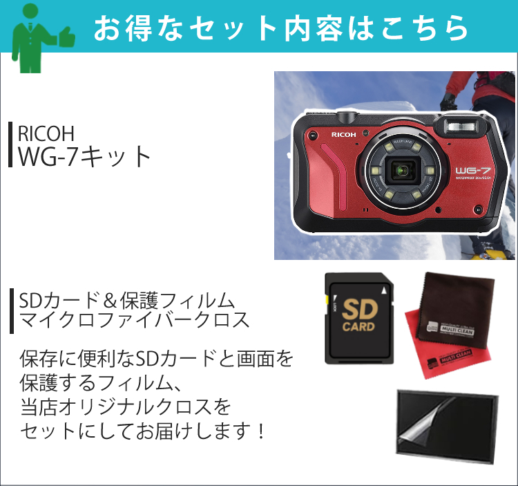 市場 SDHCカード16GB+液晶保護フィルム付き 耐衝撃 送料無料 RICOH リコー 防水