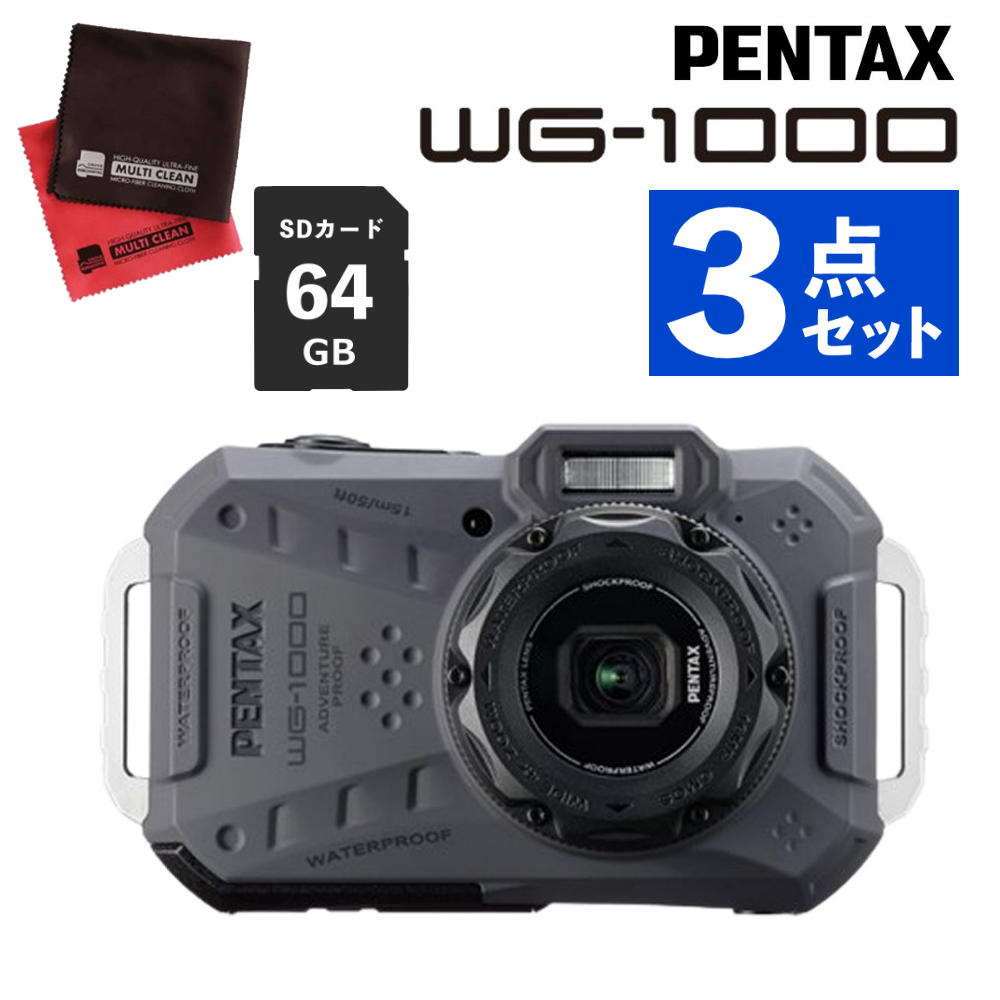RICOH WG-5 GPS デジタルカメラ 64GB SDカード付 WG-5 GPS / デジタルカメラ / 製品 | RICOH IMAGING