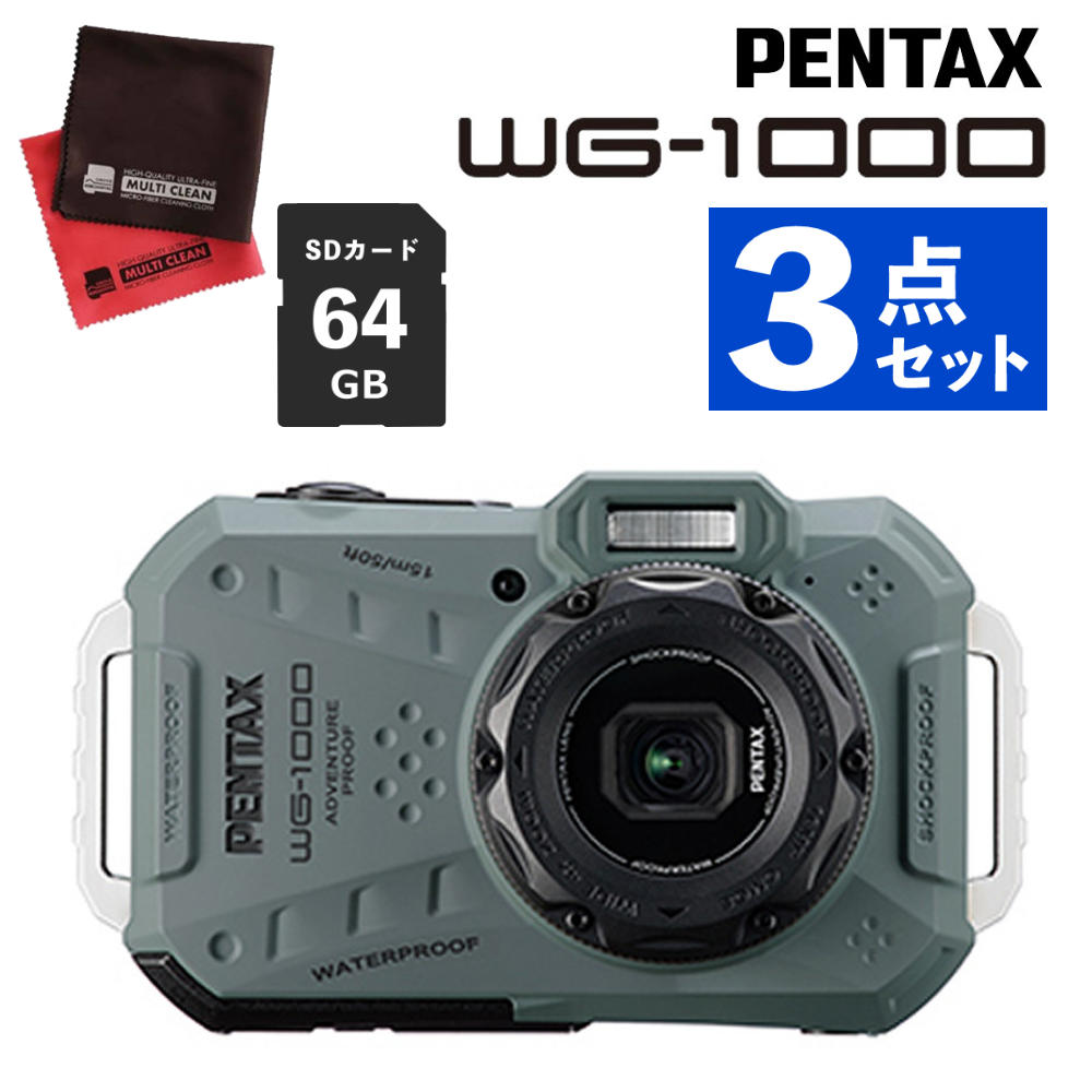 リコー ペンタックス デジタルカメラ WG-1000 オリーブ SDカード