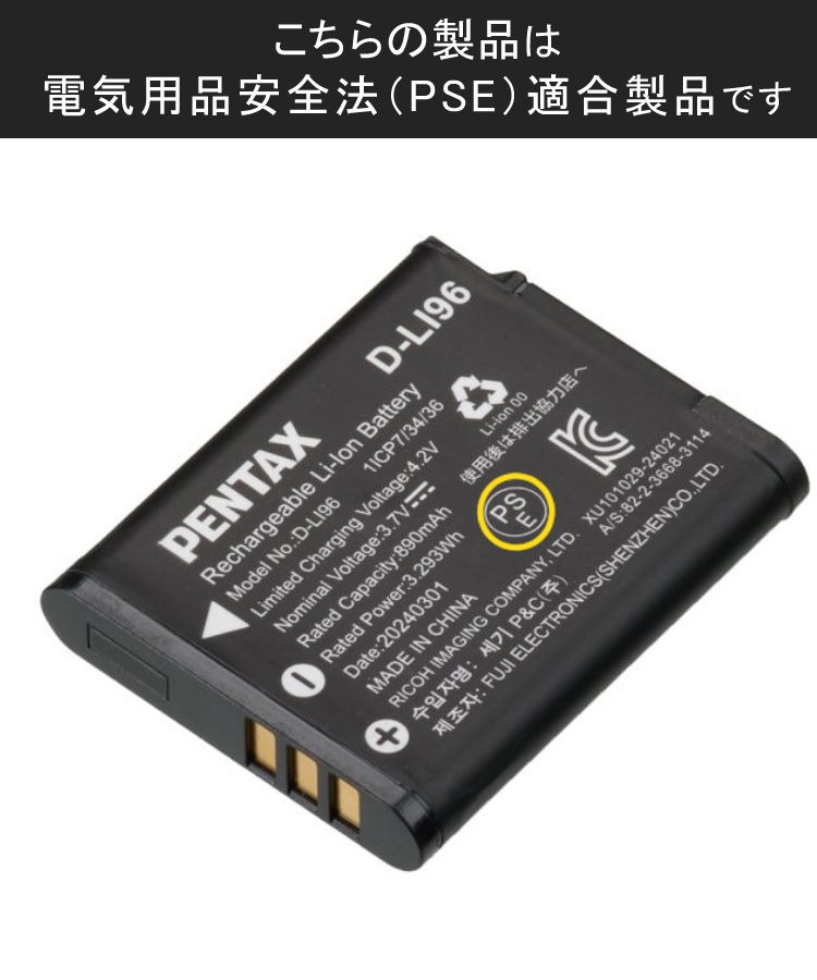 リコー（RICOH） ペンタックス デジタルカメラ WG-1000 オリーブ SD