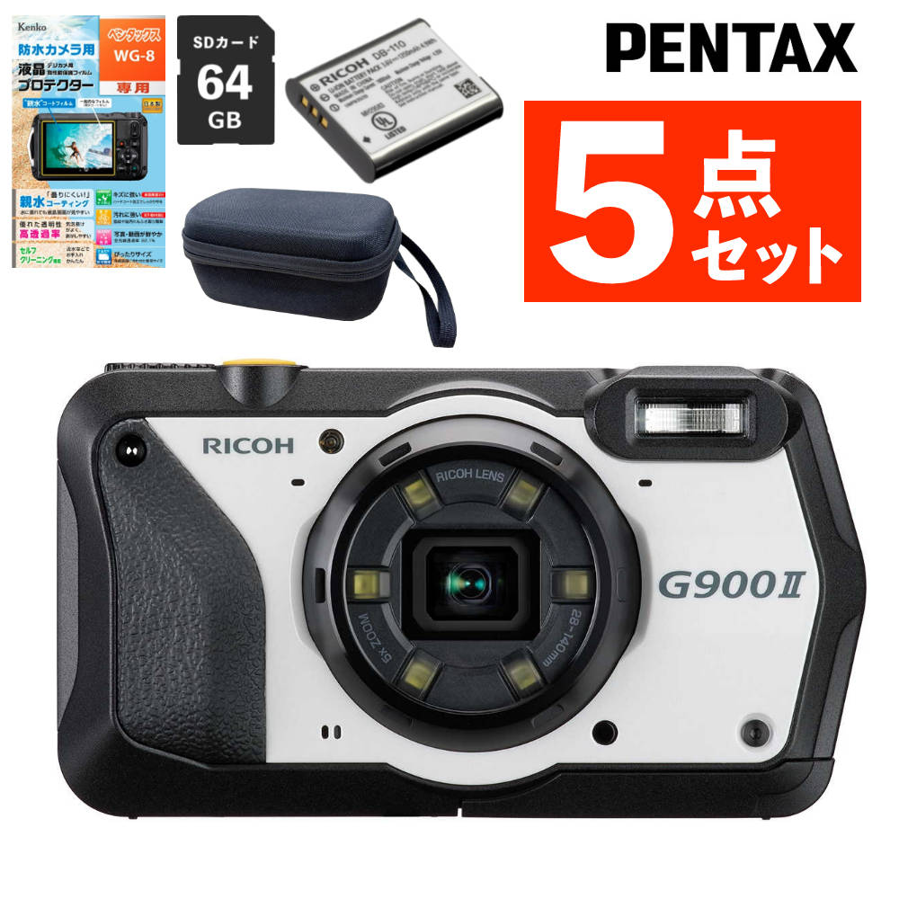 リコー（RICOH） デジタルカメラ G900II 予備バッテリー＆保護フィルム
