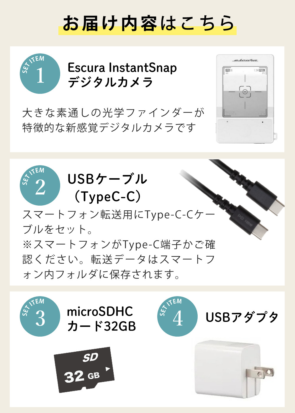 エスクーラ デジタルカメラ インスタントスナップ SN-25-WH ホワイト