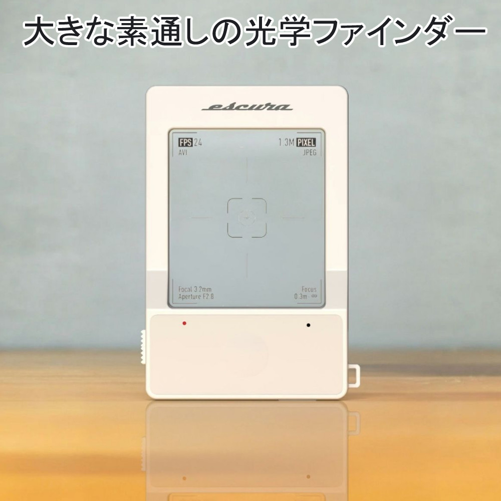 エスクーラ デジタルカメラ インスタントスナップ SN-25-WH ホワイト
