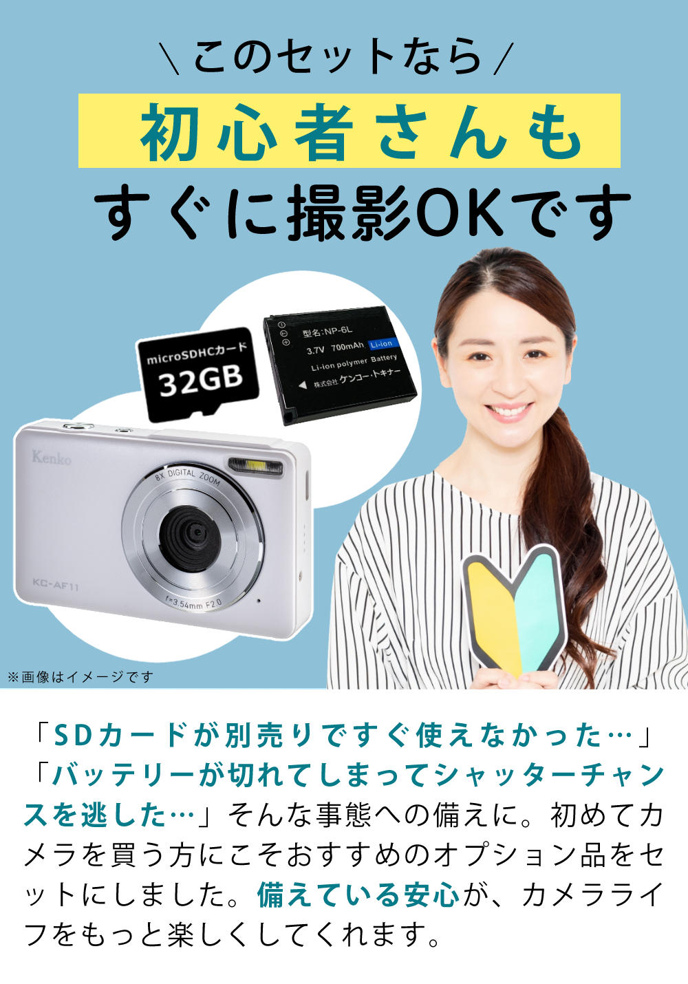ケンコー・トキナー（KenkoTokina） ケンコー コンパクトデジタル