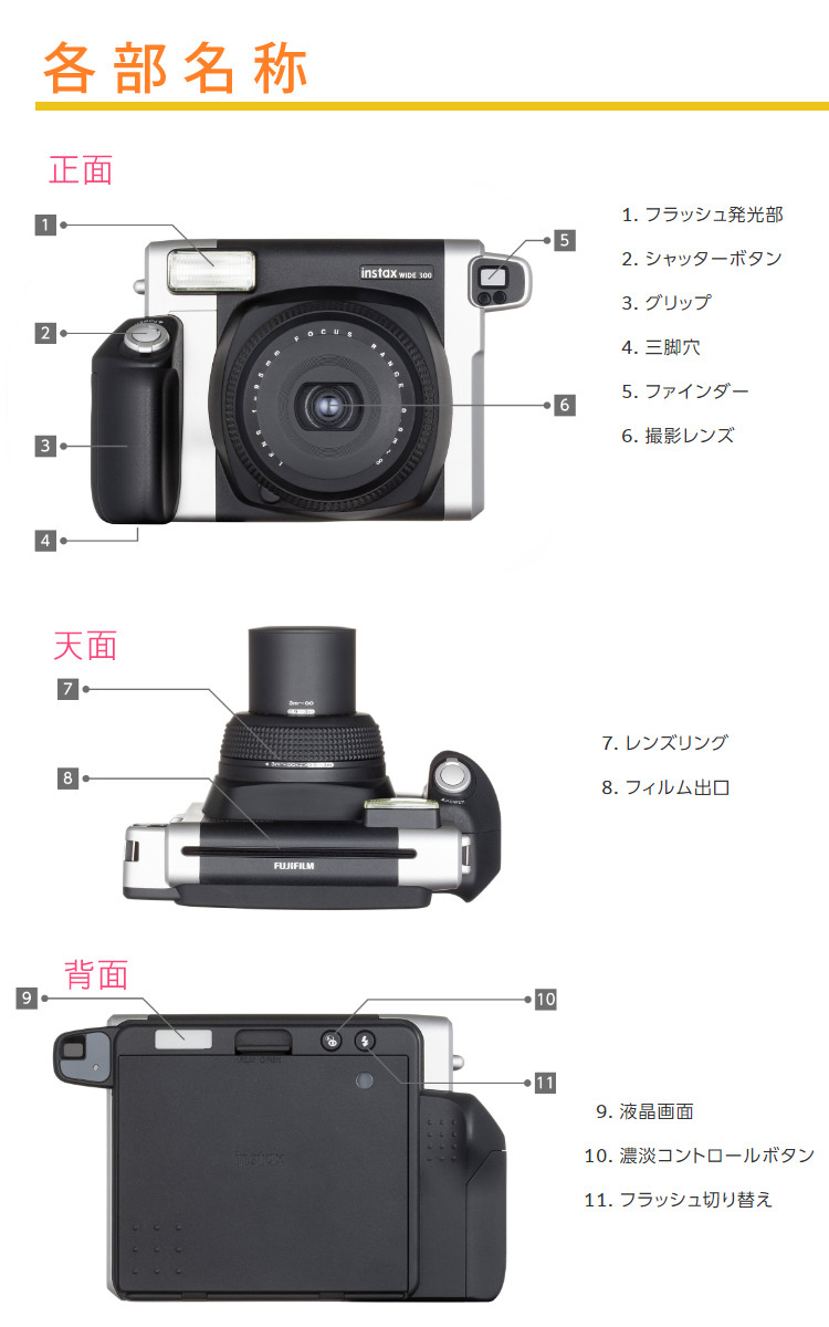 チェキフィルム50枚セット）富士フイルム カメラ チェキカメラ チェキ