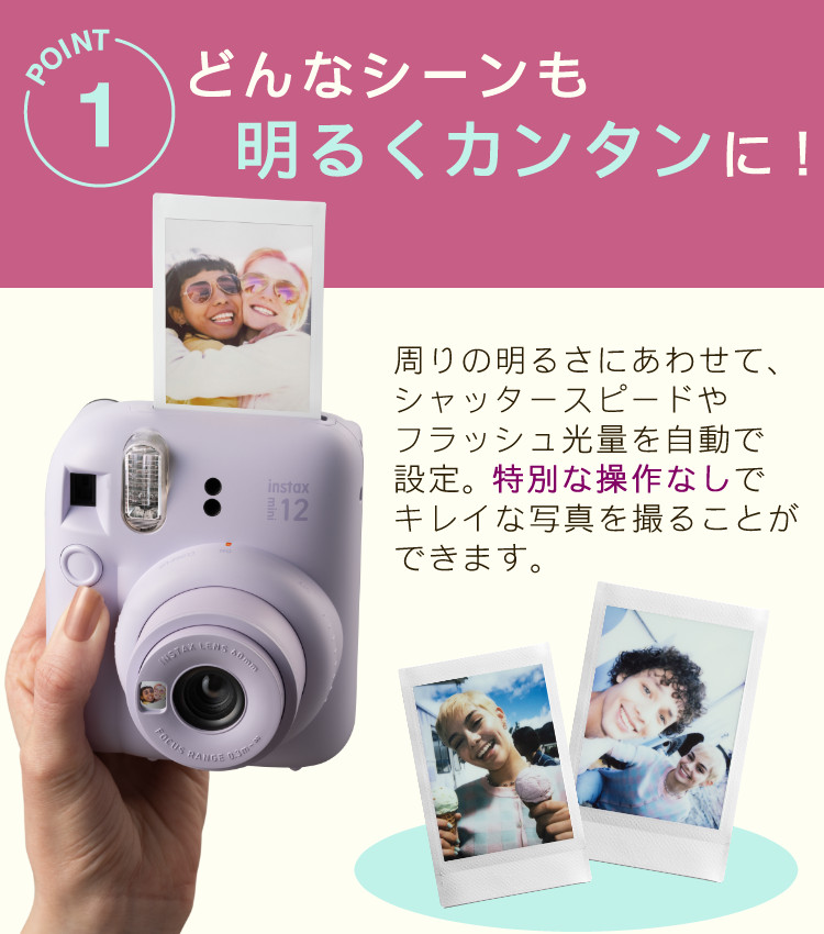 富士フイルム チェキ instax mini 12 ブロッサムピンク ケース