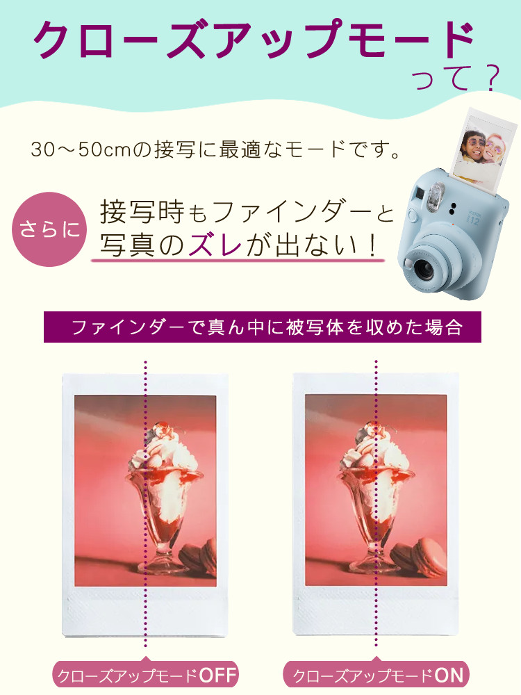 富士フイルム チェキ instax mini 12 ブロッサムピンク ケース 