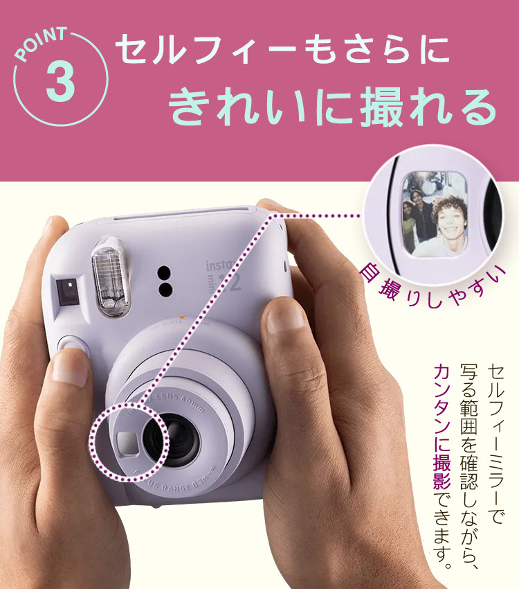 富士フイルム チェキ instax mini 12 ブロッサムピンク ケース