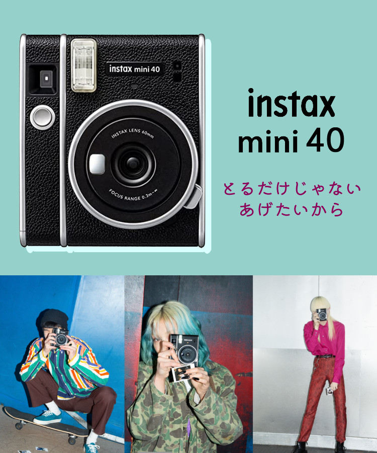 富士フイルム チェキ instax mini 40 カメラ チェキカメラ （ケース 
