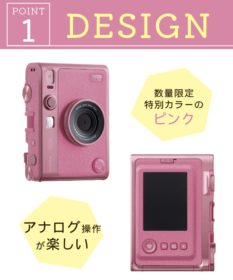FUJIFILM 富士フイルム チェキ instax mini Evo ピンク FUJIFILM 富士フイルム チェキ instax mini Evo ピンク