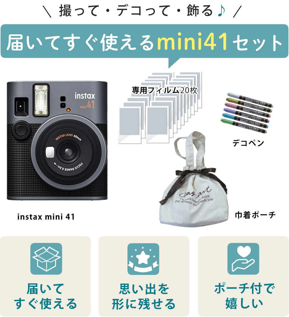 FUJIFILM（フジフイルム） 富士フイルム チェキ インスタントカメラ