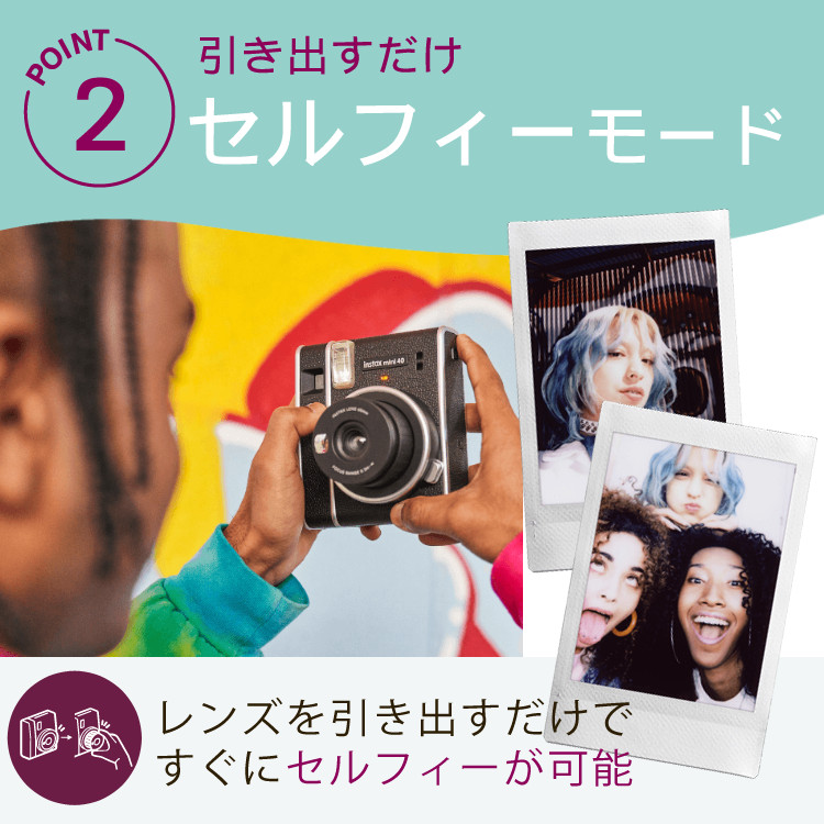 富士フイルム チェキ instax mini 40 インスタックス（そのまま渡せるチェキギフト）