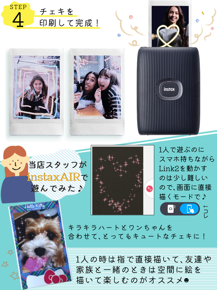 フィルム40枚・ペンセット)富士フイルム チェキ スマホプリンター instax mini Link2 クレイホワイト チェキプリント チェキプリンター  :S3303-FUJ-6357:ホームショッピング - 通販 - Yahoo!ショッピング