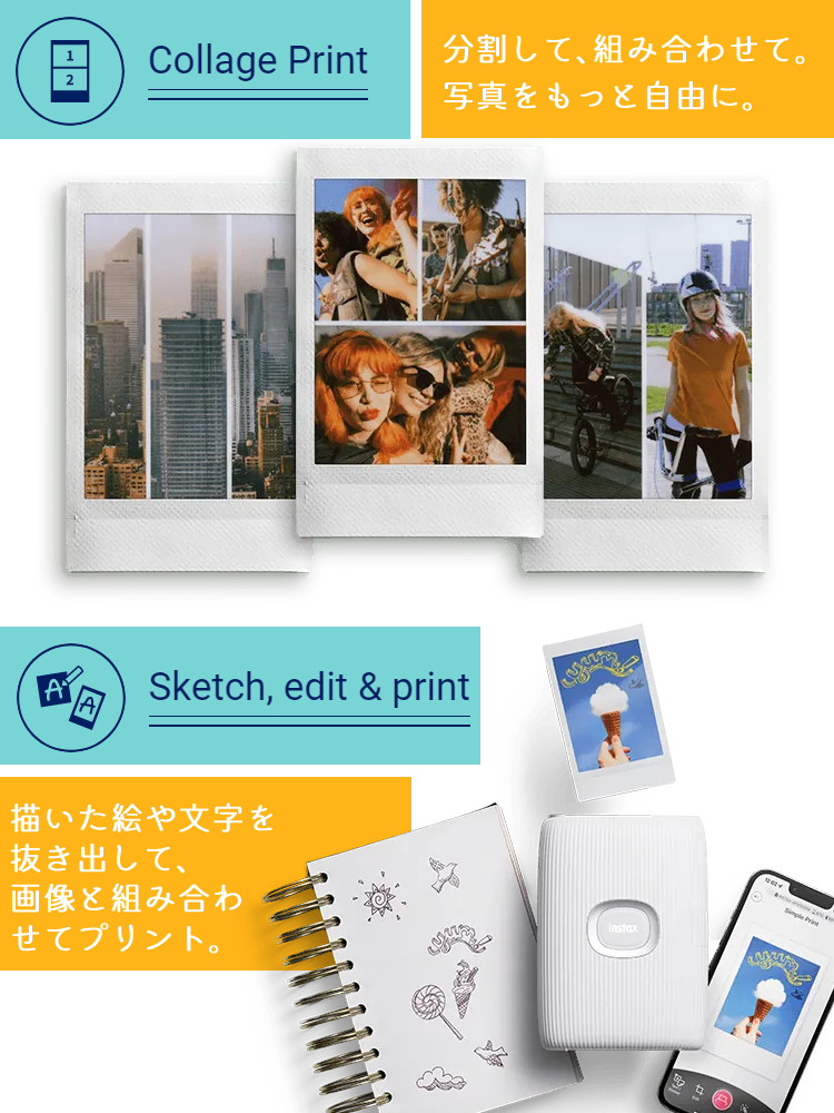 富士フイルム チェキ スマホプリンター instax mini Link2 ソフト