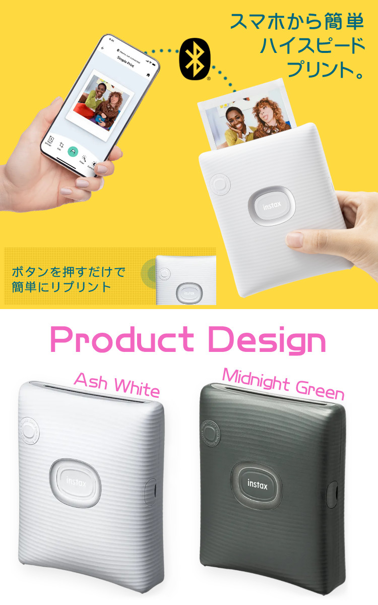 instax mini Link スマートフォンプリンター + フィルムシート 楽天市場】【フィルム20枚セット】チェキ instax mini Link 3 スマホ