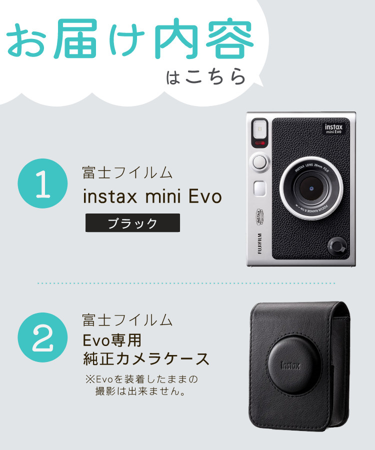 富士フイルム チェキ instax mini Evo ブラック インスタックスミニ 