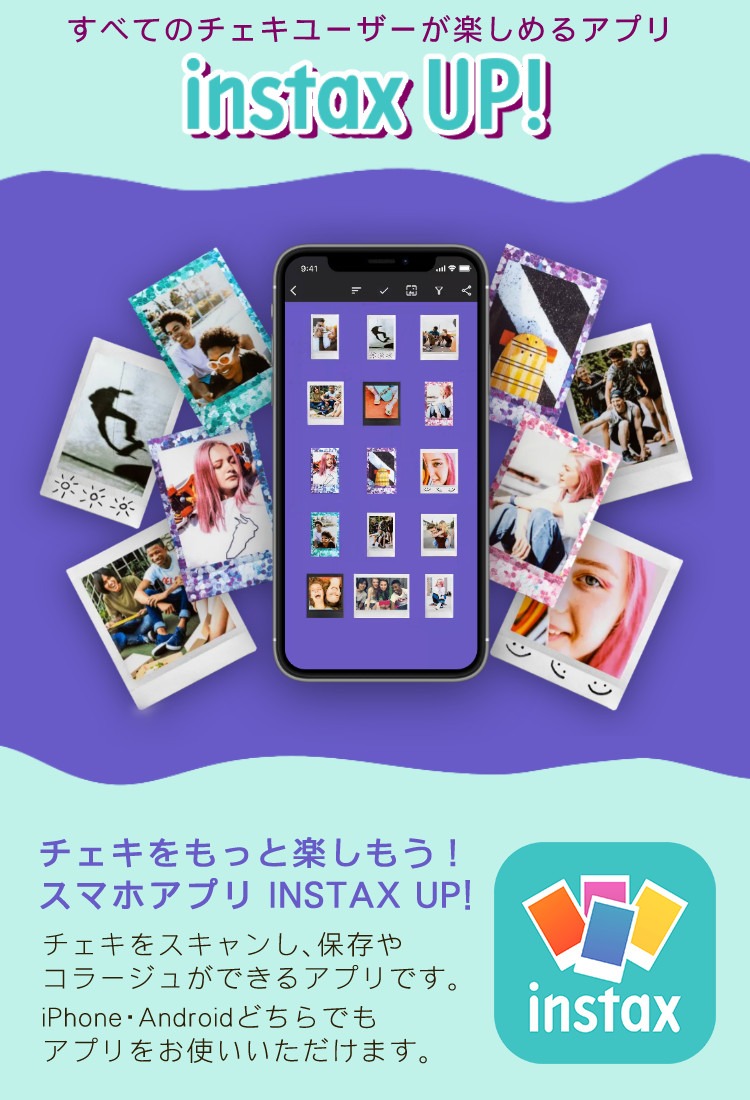 FUJIFILM（フジフイルム） 富士フイルム チェキ インスタントカメラ