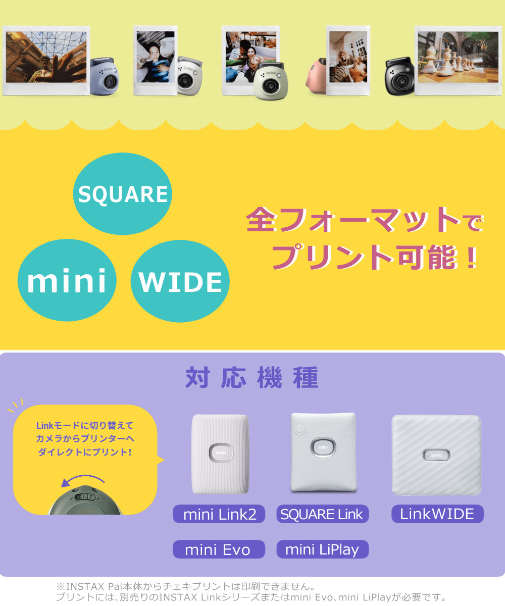 FUJIFILM 富士フイルム デジタルカメラ チェキ instax Pal PAL