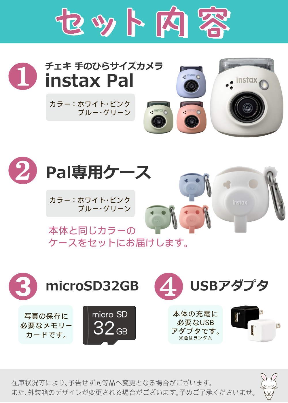 INSTAX Pal ミラベンダーブルー | フジフイルムモール