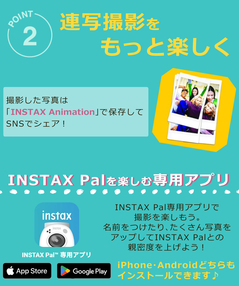 FUJIFILM 富士フイルム デジタルカメラ チェキ instax Pal PAL