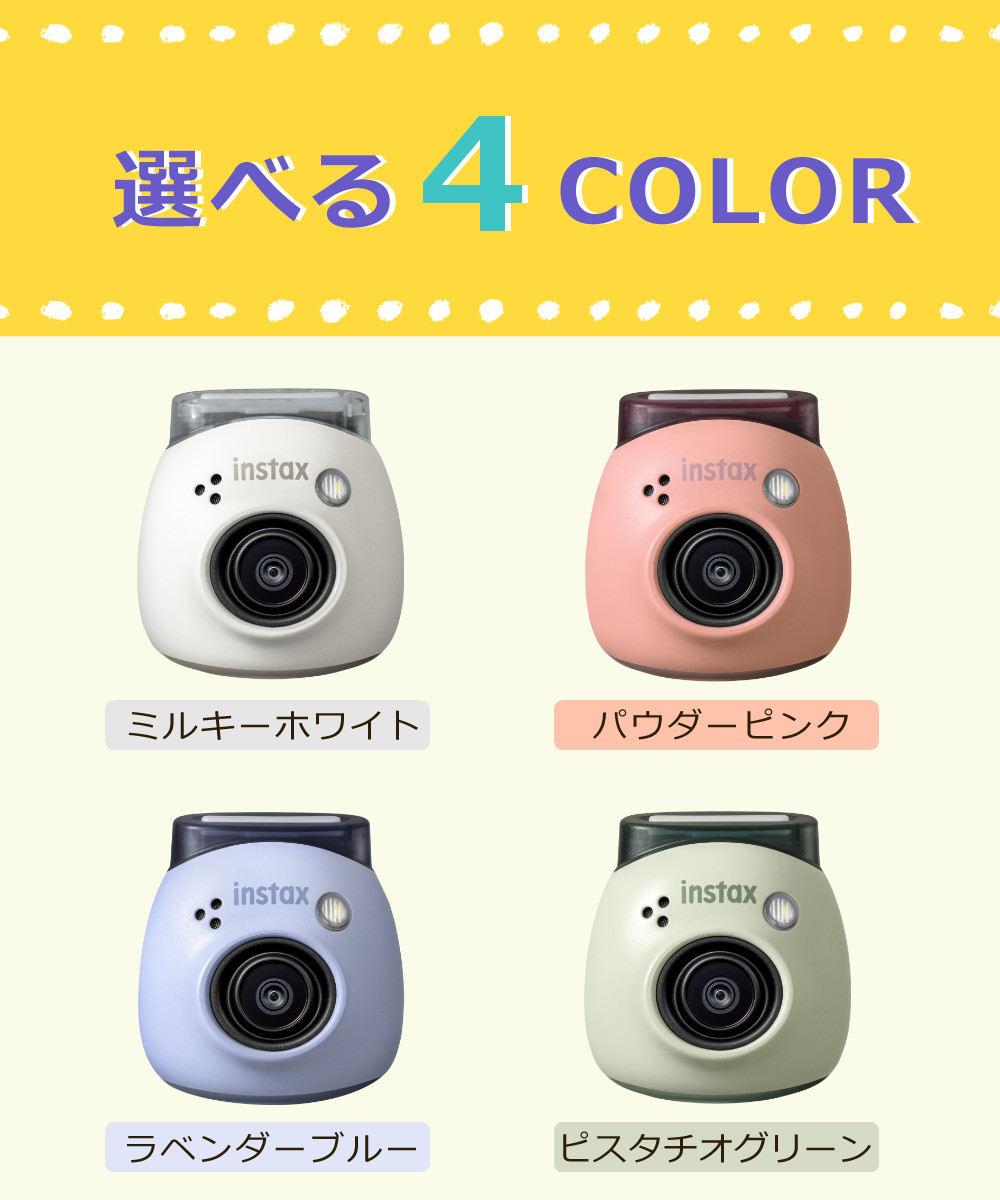 FUJIFILM 富士フイルム デジタルカメラ PAL パル ホワイト ピンク