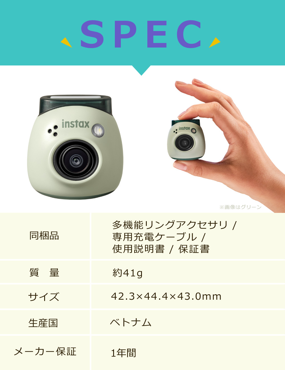 富士フイルム デジタルカメラ チェキ instax Pal PAL パル ジェム 