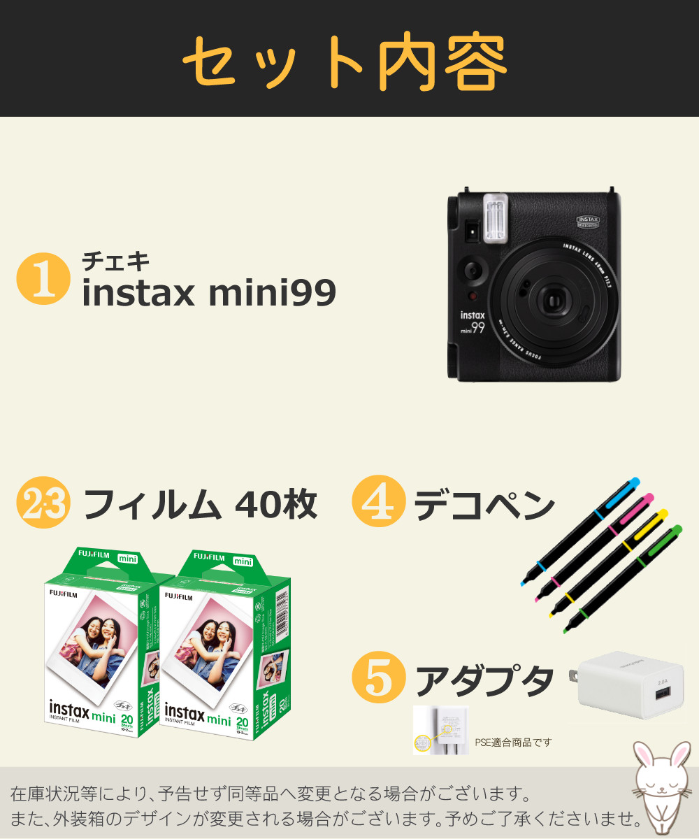 フィルム40枚・ペン・アダプタセット)富士フイルム チェキ instax mini 