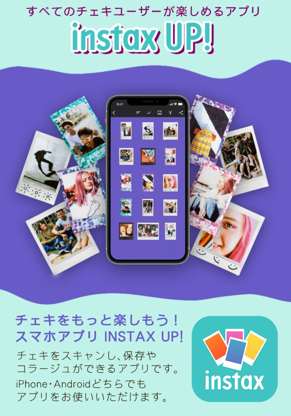 FUJIFILM（フジフイルム） 富士フイルム チェキ インスタントカメラ