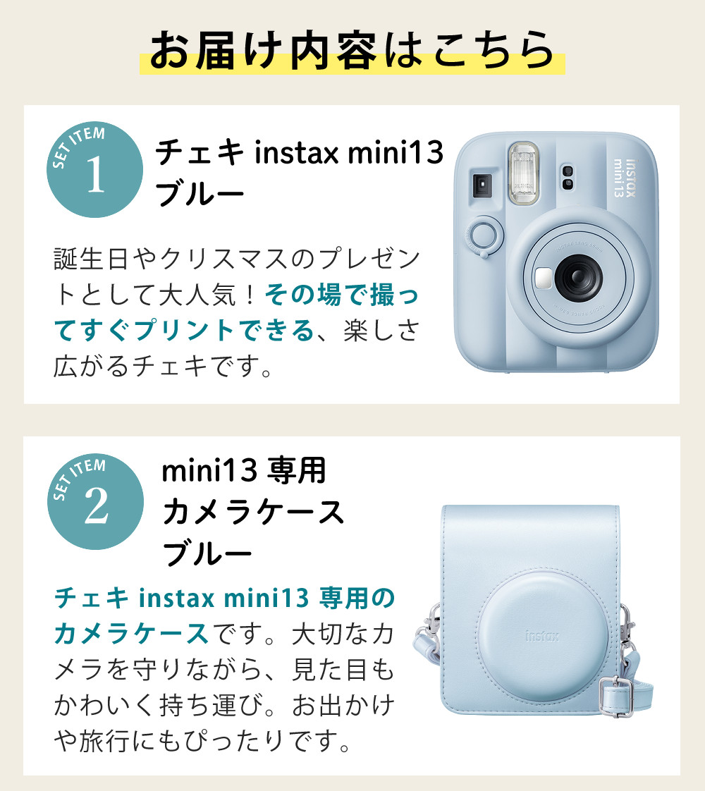 FUJIFILM（フジフイルム） 富士フイルム チェキ インスタントカメラ