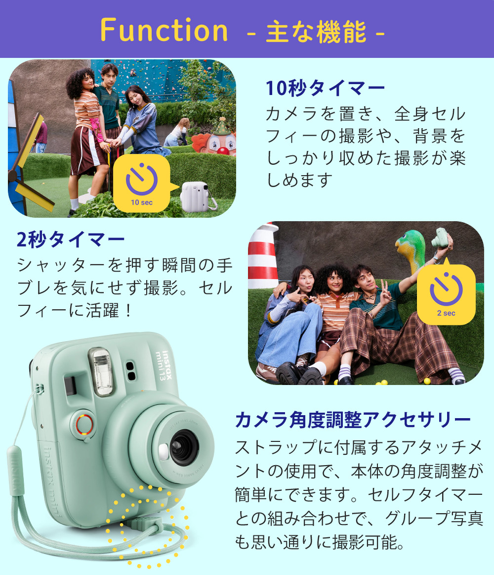FUJIFILM（フジフイルム） 富士フイルム チェキ インスタントカメラ