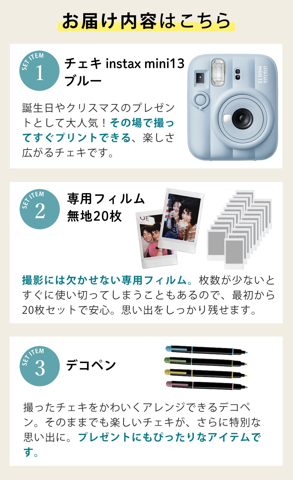 FUJIFILM（フジフイルム） 富士フイルム チェキ インスタントカメラ